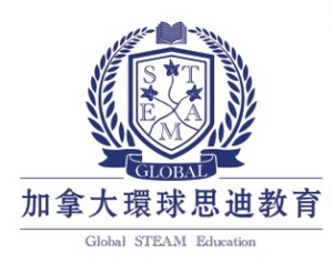 globalsteamedu